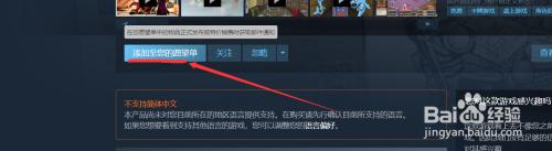 steam折扣100 Steam如何找到喜加一优惠100%游戏