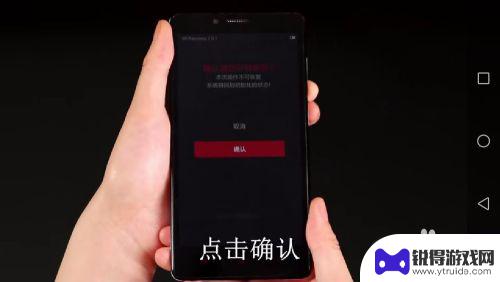 老款金立手机忘记锁屏密码 金立手机锁屏密码忘记了怎么办