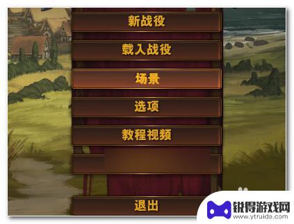 steam战场兄弟怎么设置中文 战场兄弟中文设置教程