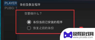 steam卸载后游戏怎么导入 steam卸载后游戏数据如何导入