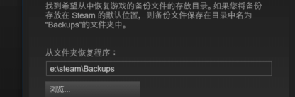 steam卸载后游戏怎么导入 steam卸载后游戏数据如何导入