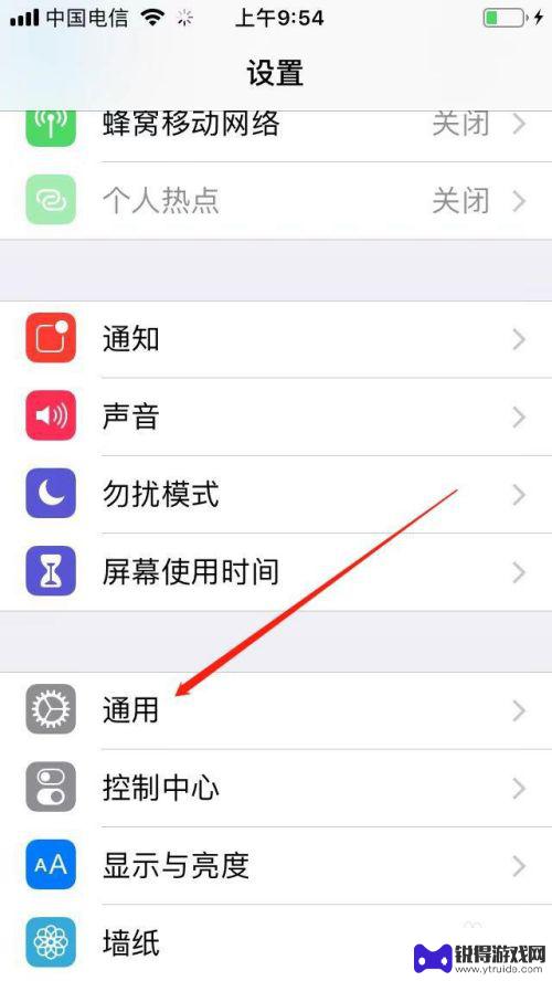 苹果手机怎么把词频 苹果手机输入法词频怎么清除