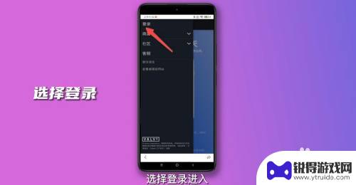 怎么手机注册steam账号 手机注册steam账号教程