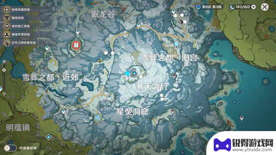 原神雪山第三个碎片在哪里 《原神》雪山仙灵机关解密攻略