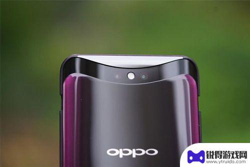 oppo前置摄像头伸缩是哪款手机 oppo伸缩摄像头手机评测