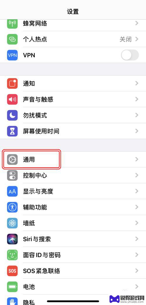 苹果手机怎么修改符号 iPhone键盘样式/输入方式如何修改