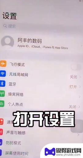 iphonex怎么边打电话边录音 苹果手机边打电话边录音的方法