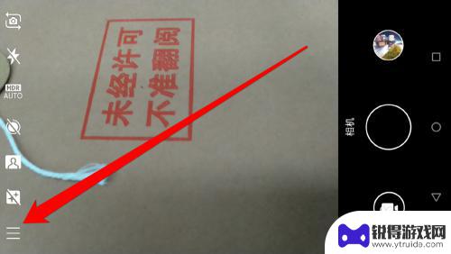 手机如何拍路灯流光 怎样使用手机拍出流光效果的技巧