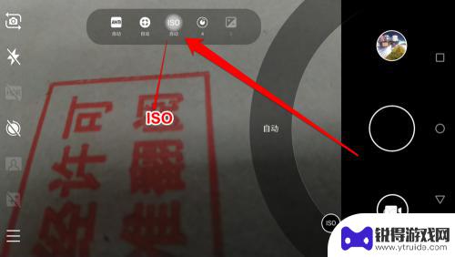 手机如何拍路灯流光 怎样使用手机拍出流光效果的技巧