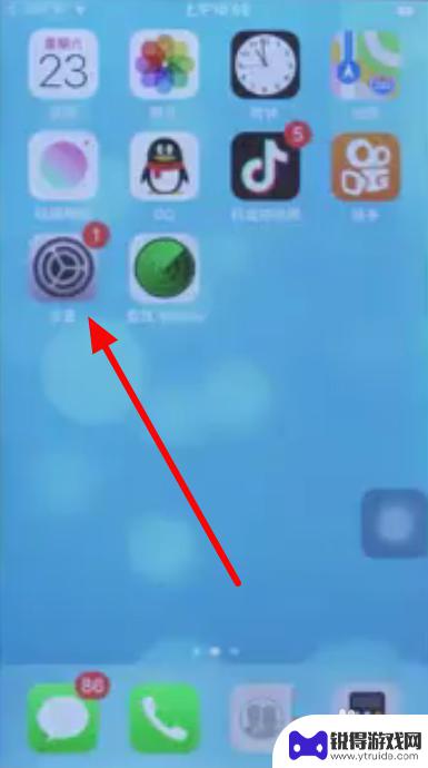 iphone的麦克风设置在哪 苹果麦克风设置在哪个位置