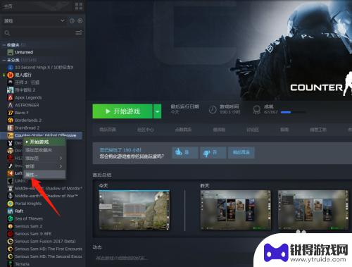 怎么才能让steam安全模式 CSGO Steam非安全模式怎么切换