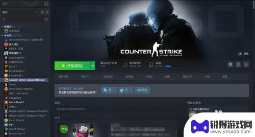 怎么才能让steam安全模式 CSGO Steam非安全模式怎么切换