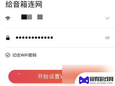 小爱音箱换了个wifi怎么重新设置 小爱音箱怎么重新连接网络