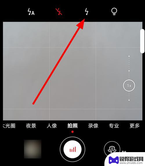手机拍照时闪光灯怎么开 华为手机拍照闪光灯怎么设置
