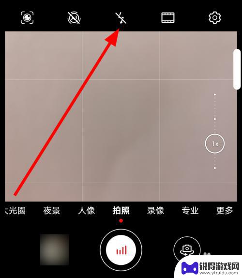 手机拍照时闪光灯怎么开 华为手机拍照闪光灯怎么设置