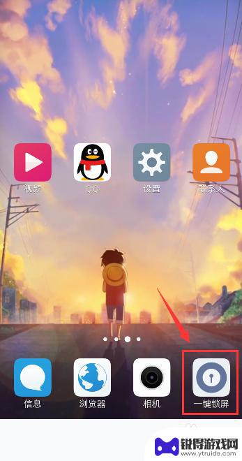 vivo手机开锁声音怎么关闭 vivo手机锁屏声音关闭教程