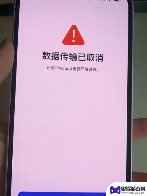 苹果13手机无法重启 iPhone13怎么进行强制重启