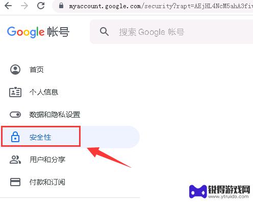 换手机authenticator不弹出验证 Google Authenticator 更换手机后怎样恢复丢失的验证码