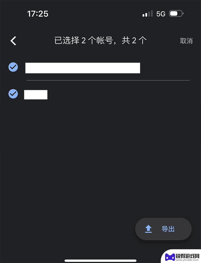 换手机authenticator不弹出验证 Google Authenticator 更换手机后怎样恢复丢失的验证码