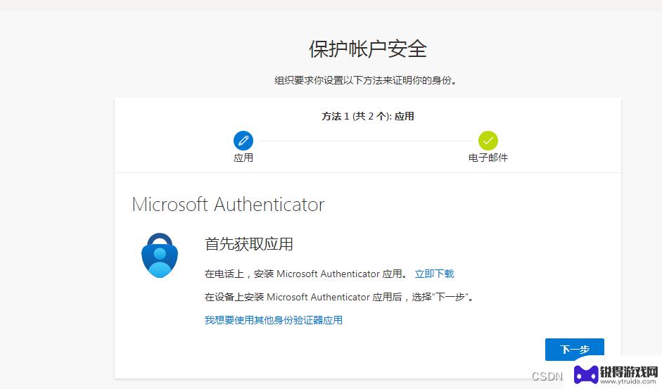 换手机authenticator不弹出验证 Google Authenticator 更换手机后怎样恢复丢失的验证码