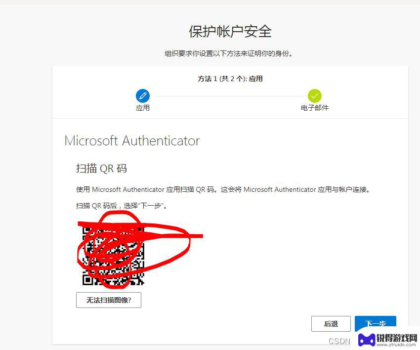 换手机authenticator不弹出验证 Google Authenticator 更换手机后怎样恢复丢失的验证码