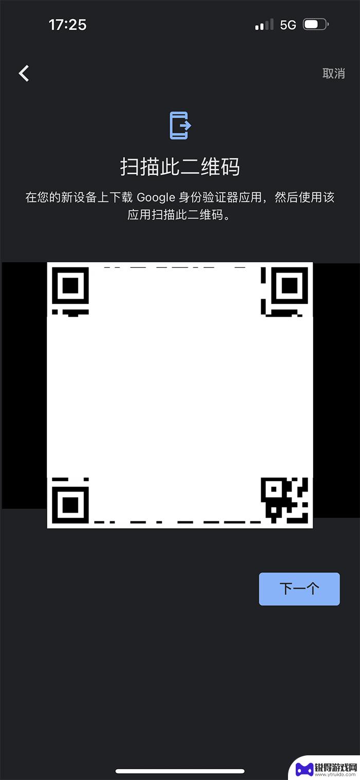 换手机authenticator不弹出验证 Google Authenticator 更换手机后怎样恢复丢失的验证码