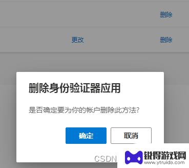 换手机authenticator不弹出验证 Google Authenticator 更换手机后怎样恢复丢失的验证码