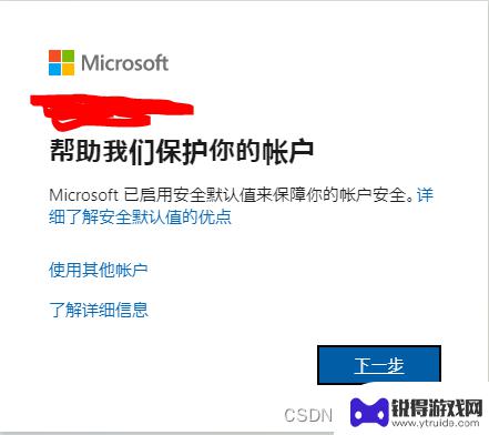 换手机authenticator不弹出验证 Google Authenticator 更换手机后怎样恢复丢失的验证码