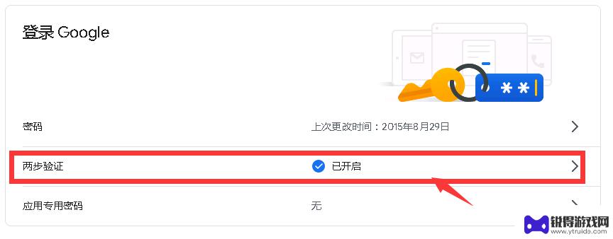换手机authenticator不弹出验证 Google Authenticator 更换手机后怎样恢复丢失的验证码