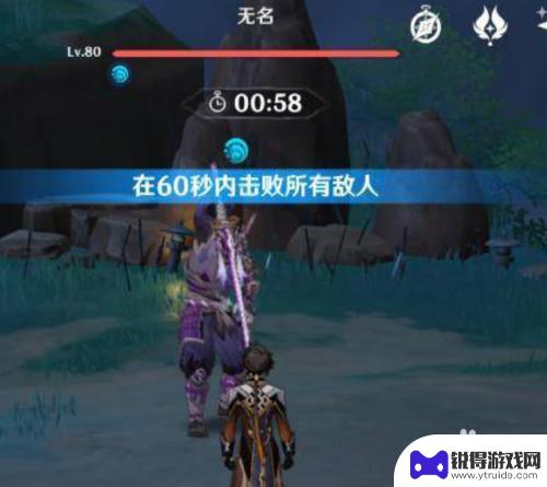 原神怎么击败无名武士 原神无名武士攻略