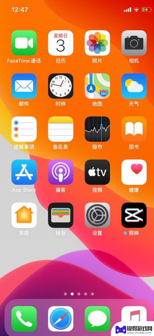 如何关闭苹果手机facetime通话 怎样在苹果手机上关闭FaceTime通话