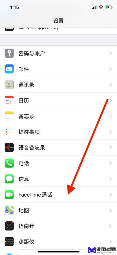 如何关闭苹果手机facetime通话 怎样在苹果手机上关闭FaceTime通话