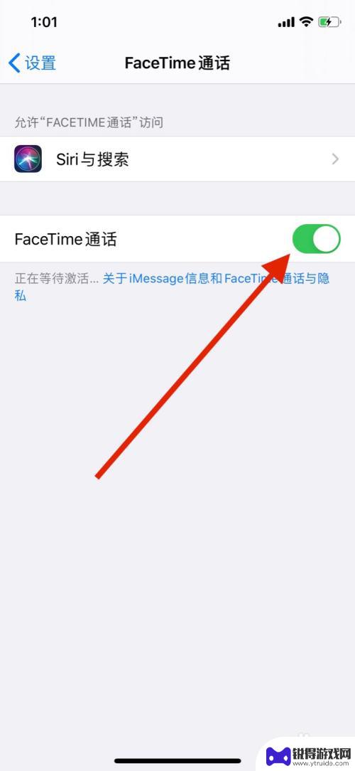 如何关闭苹果手机facetime通话 怎样在苹果手机上关闭FaceTime通话