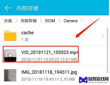 手机相册视频在哪个文件夹 安卓系统手机拍完的视频保存在哪个文件夹里