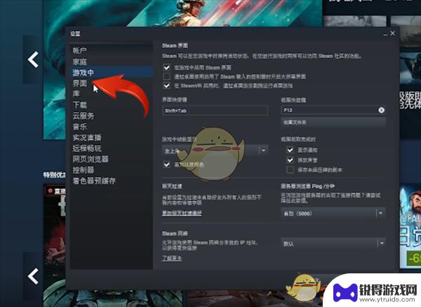 怎么关掉steam开机自启动 如何设置《steam》开机自动启动关闭