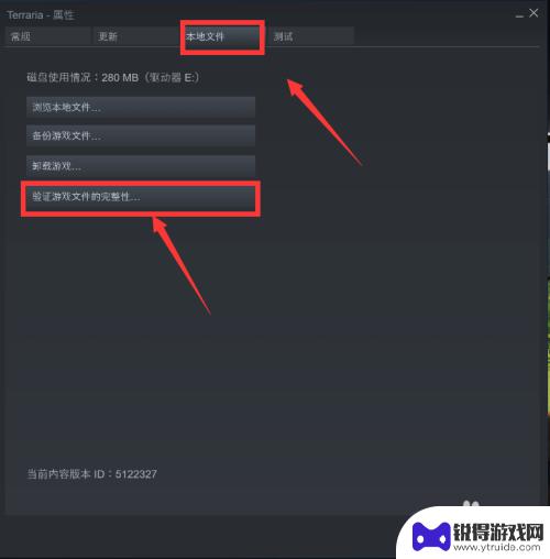 泰拉瑞亚不响应 steam泰拉瑞亚启动没有任何反应