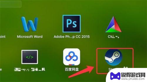 imac怎么装steam Mac上如何安装steam游戏平台