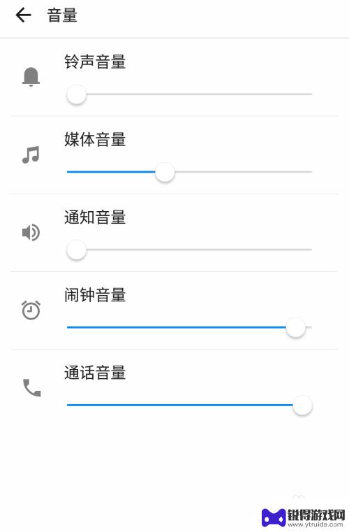 手机录歌怎么能让声音变大 手机录音声音调整小的解决办法