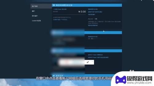 steam手机令牌如何发邮件 steam手机令牌无法发送验证短信