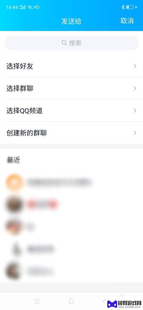 天天连线如何二人联机 天天斗地主怎么邀请好友