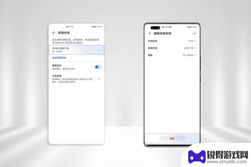 honor手机屏幕变黑白了怎么还原 荣耀手机屏幕变成黑白色如何修复