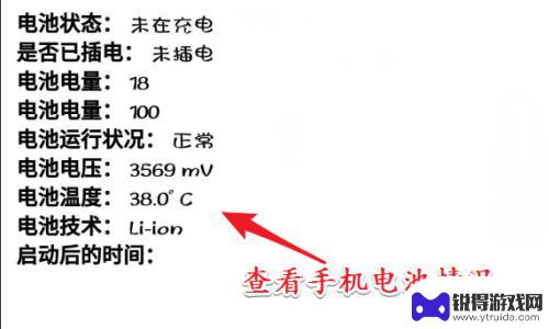 如何查手机记录 安卓手机应用使用记录查看技巧