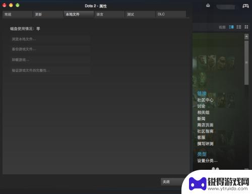 steam游戏根目录在哪里 Steam游戏路径在哪里找