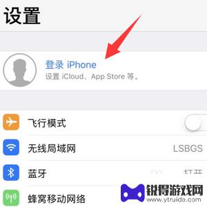 苹果与苹果手机怎么传 iphone之间如何快速传输所有数据