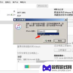 苹果与苹果手机怎么传 iphone之间如何快速传输所有数据