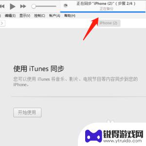 苹果与苹果手机怎么传 iphone之间如何快速传输所有数据