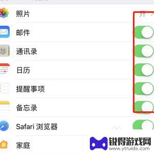 苹果与苹果手机怎么传 iphone之间如何快速传输所有数据