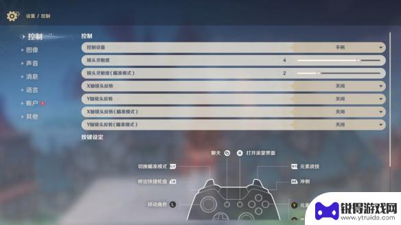 手柄玩原神怎么打开设置 原神手柄设置教程