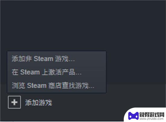 哪个软件买steam游戏便宜 Steam游戏购买哪个平台最便宜