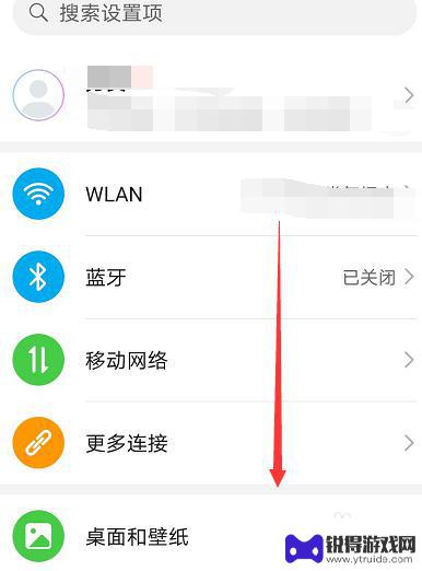 手机如何查找id号 手机id怎么找